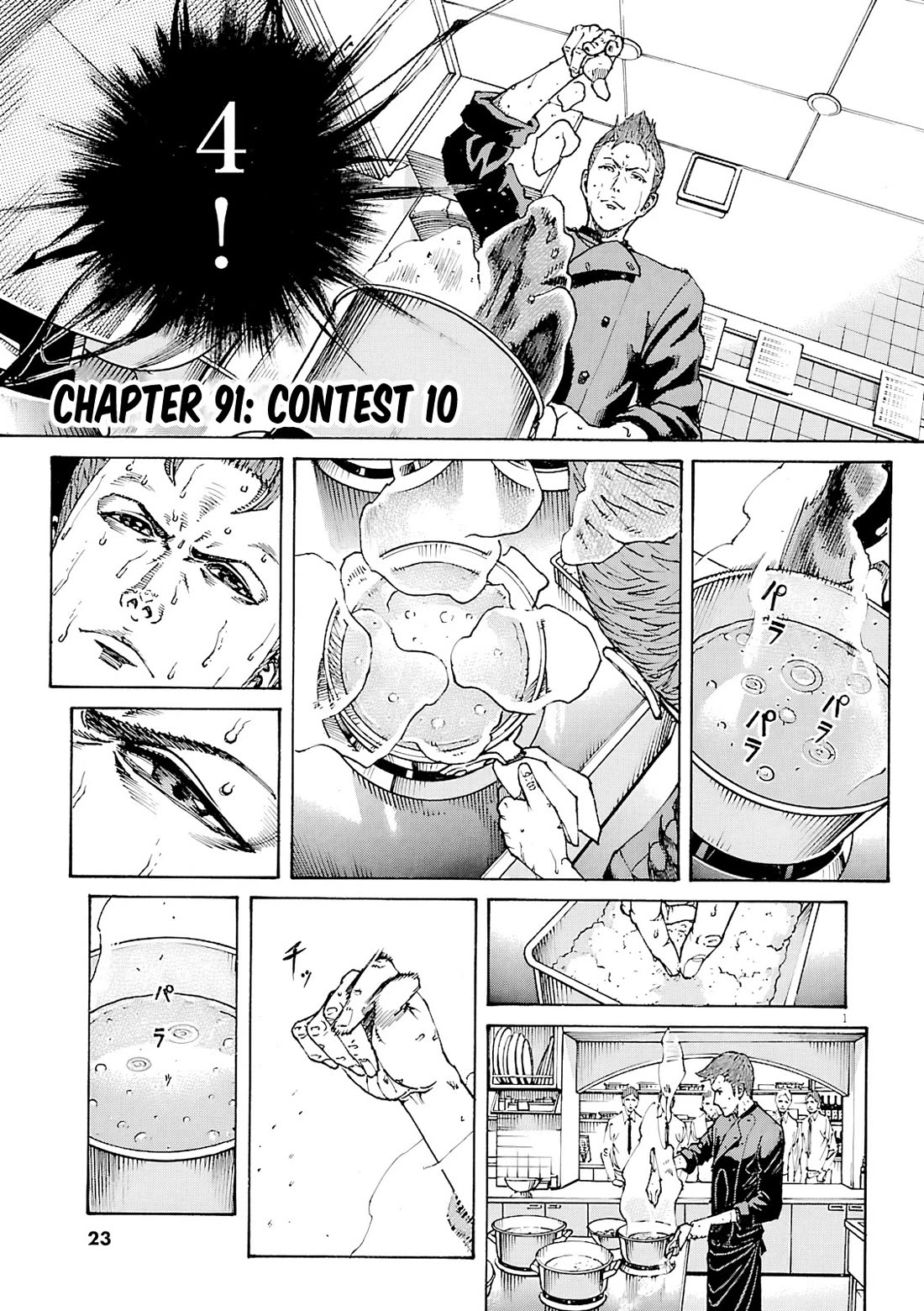 Bambino! Secondo Chapter 91 page 2 - Chapter 91: Contest 10
