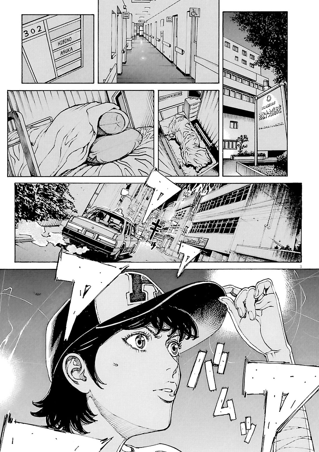 Bambino! Secondo Chapter 91 page 4 - Chapter 91: Contest 10
