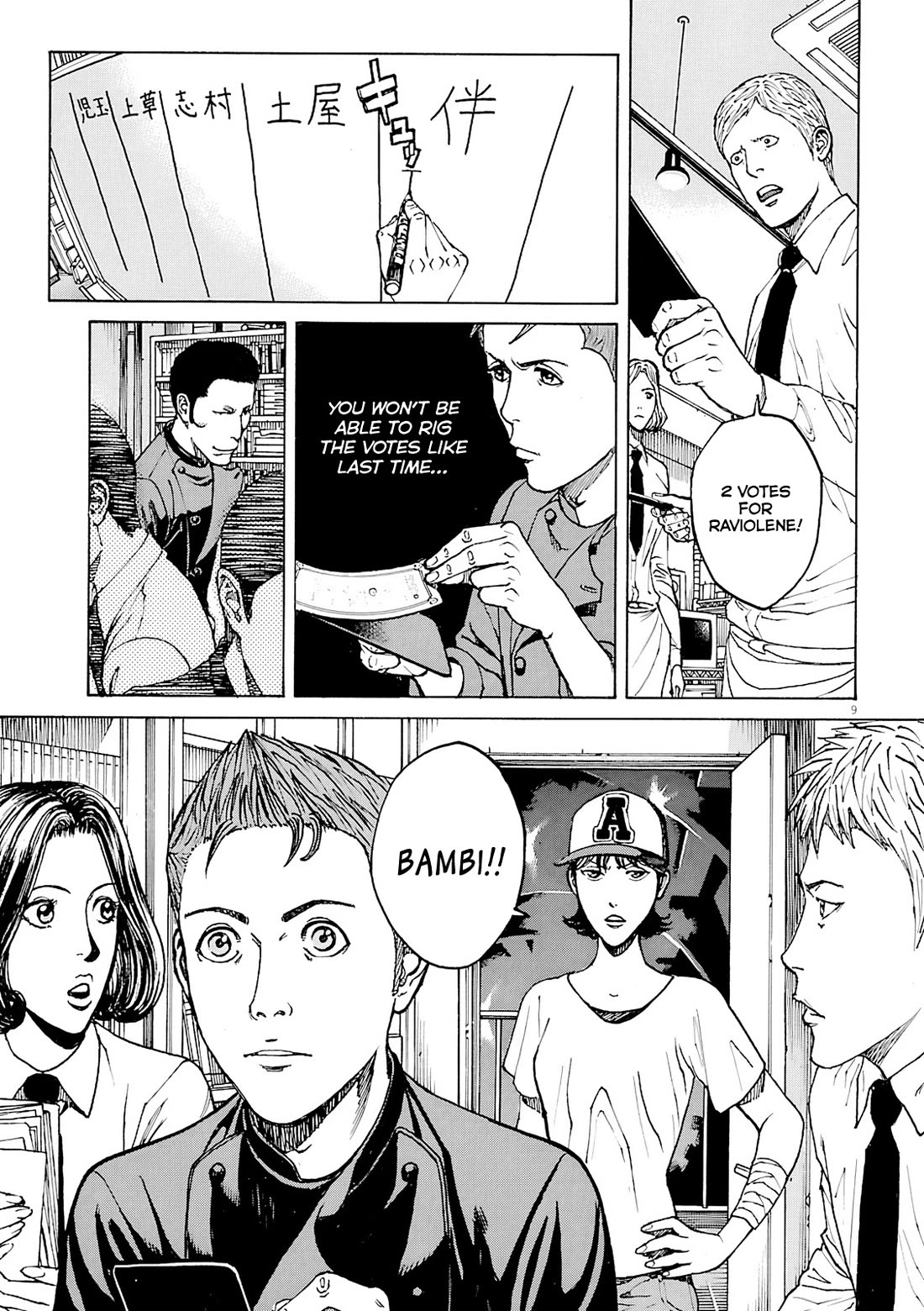 Bambino! Secondo Chapter 92 page 10 - Chapter 92: Contest 11