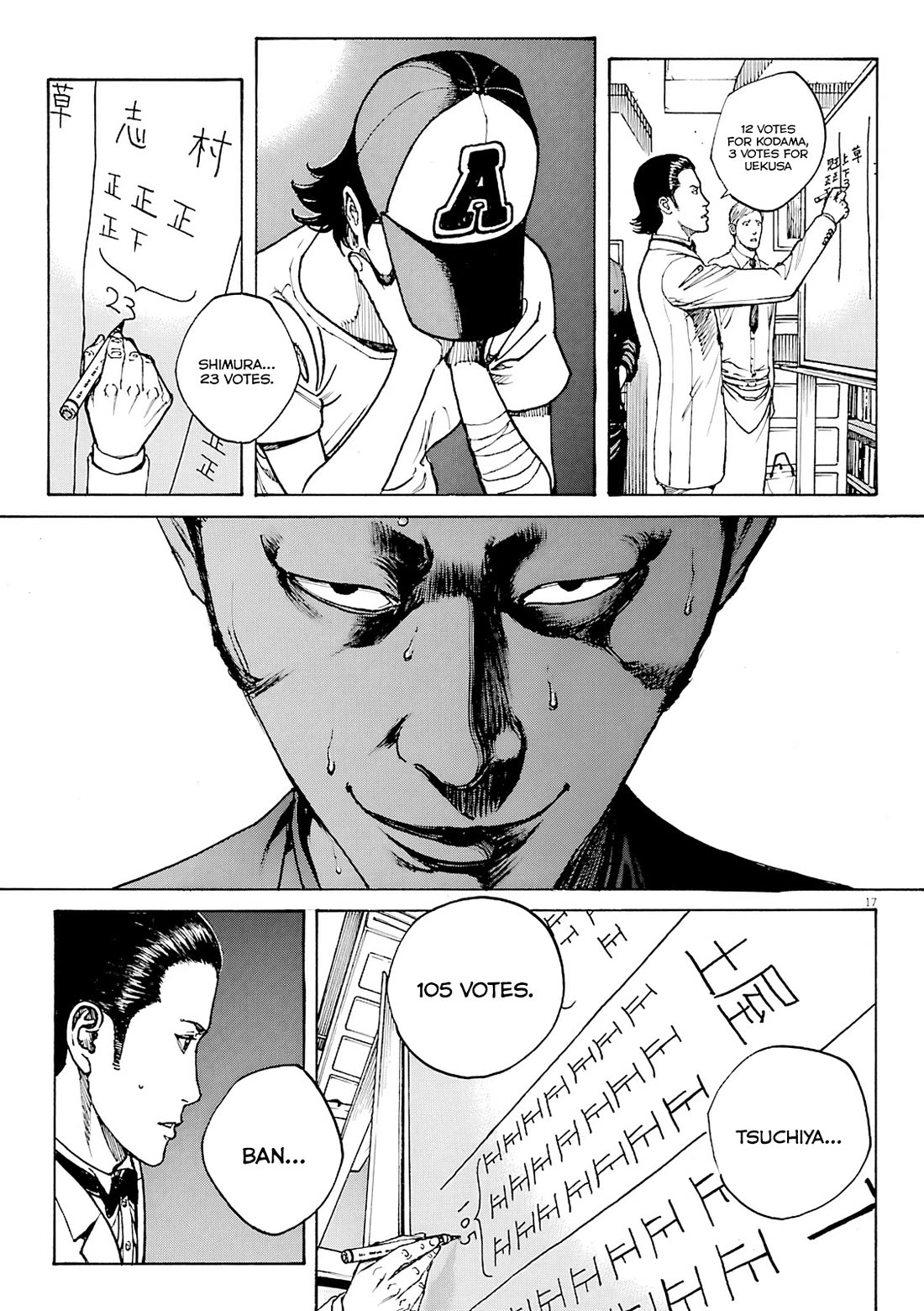 Bambino! Secondo Chapter 92 page 18 - Chapter 92: Contest 11