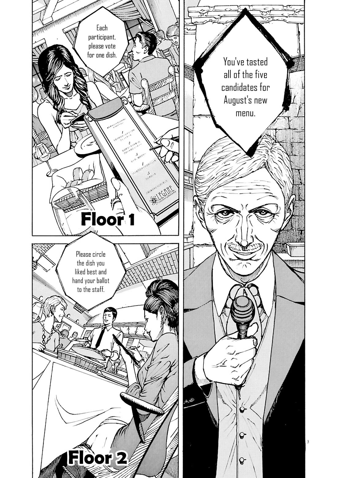 Bambino! Secondo Chapter 92 page 4 - Chapter 92: Contest 11