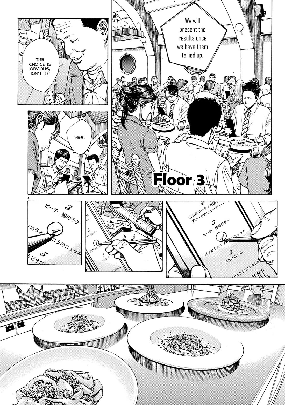 Bambino! Secondo Chapter 92 page 5 - Chapter 92: Contest 11