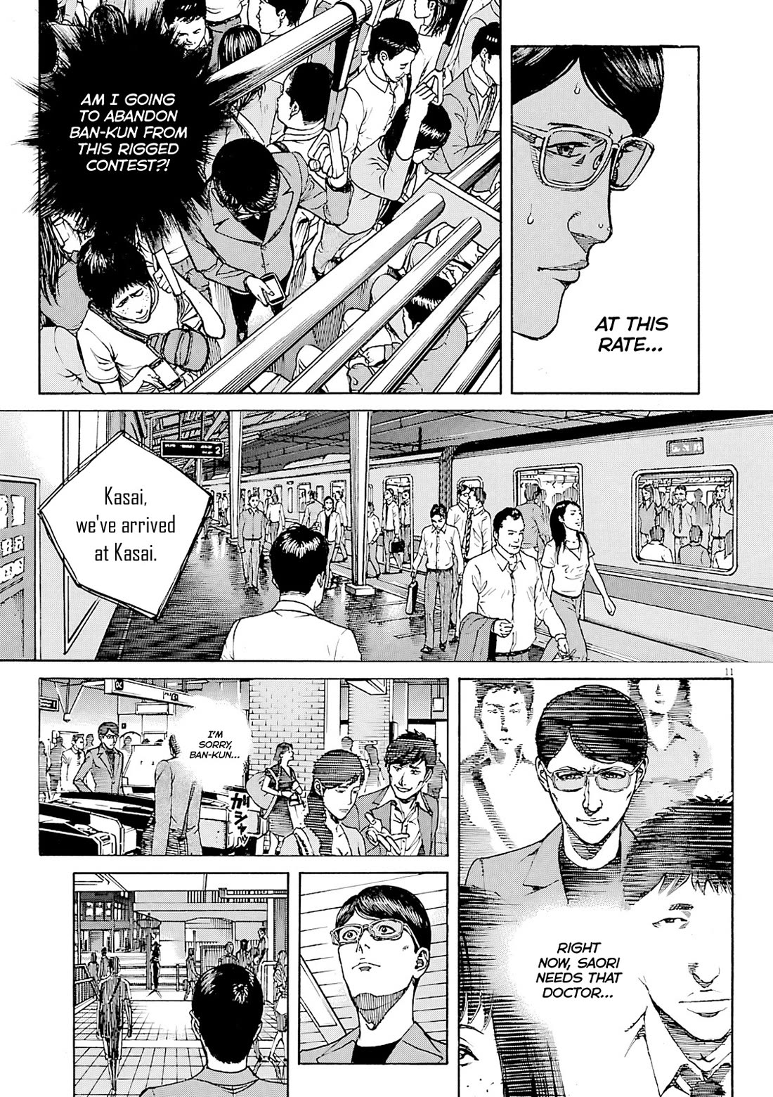 Bambino! Secondo Chapter 93 page 12 - Chapter 93: Contest 12