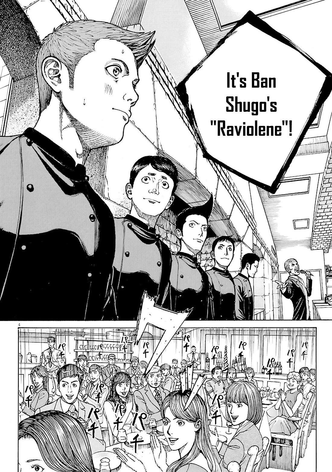 Bambino! Secondo Chapter 95 page 5 - Chapter 95: Contest 14