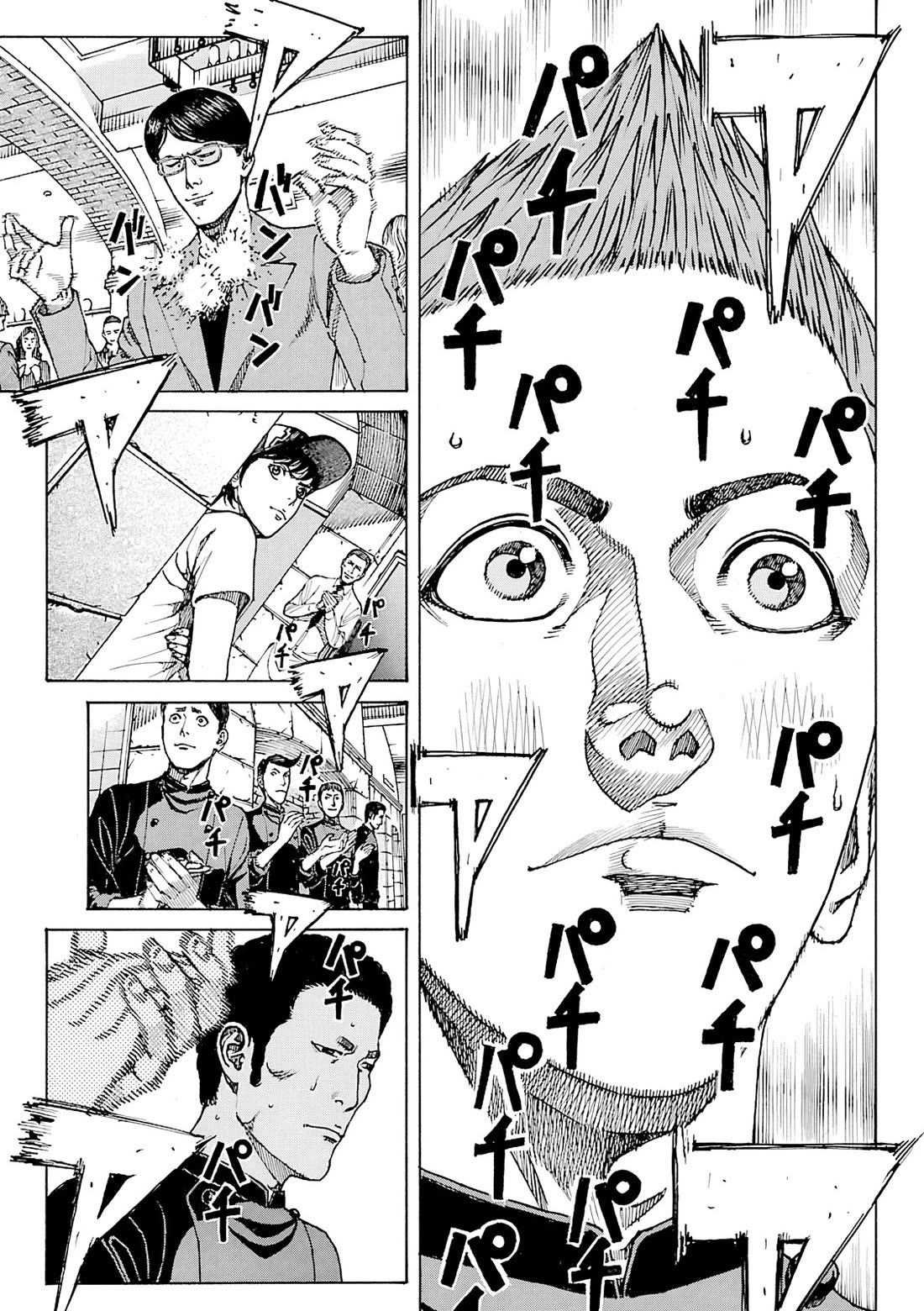 Bambino! Secondo Chapter 95 page 6 - Chapter 95: Contest 14