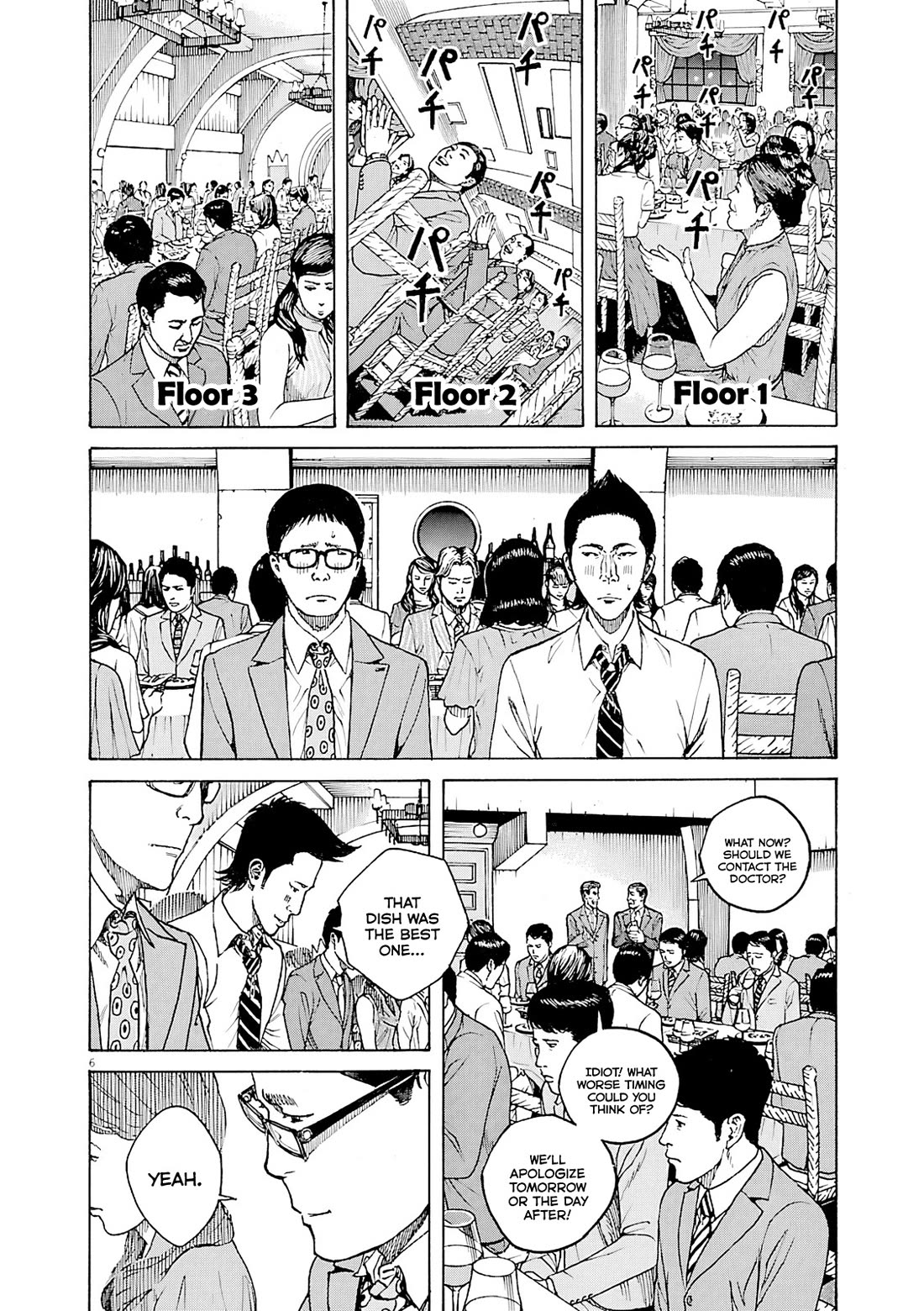 Bambino! Secondo Chapter 95 page 7 - Chapter 95: Contest 14