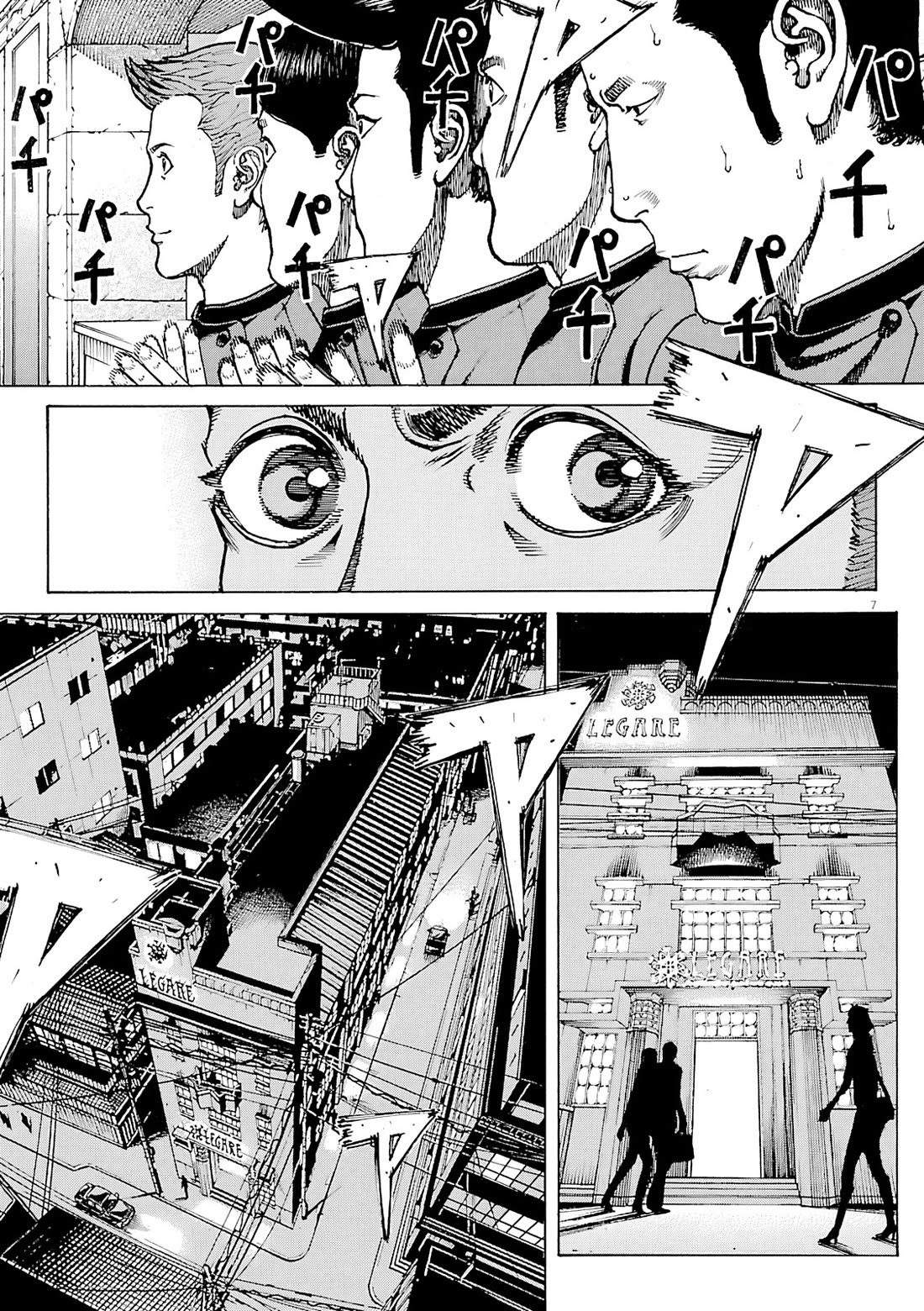 Bambino! Secondo Chapter 95 page 8 - Chapter 95: Contest 14