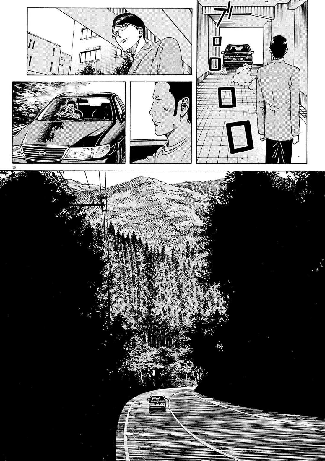 Bambino! Secondo Chapter 96 page 19 - Chapter 96: Villain