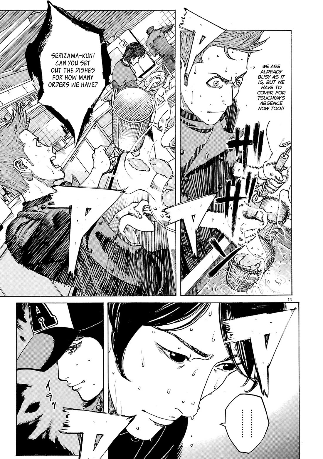 Bambino! Secondo Chapter 98 page 14 - Chapter 98: Newcomer 2