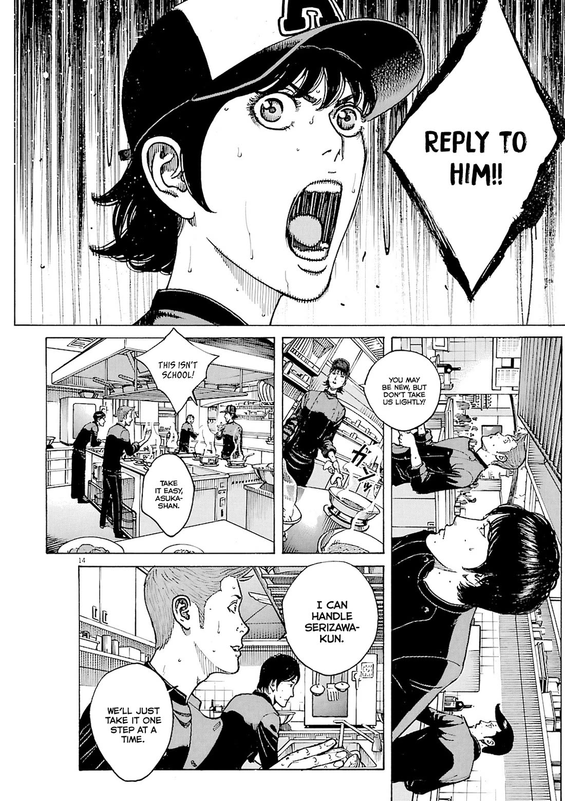 Bambino! Secondo Chapter 98 page 15 - Chapter 98: Newcomer 2