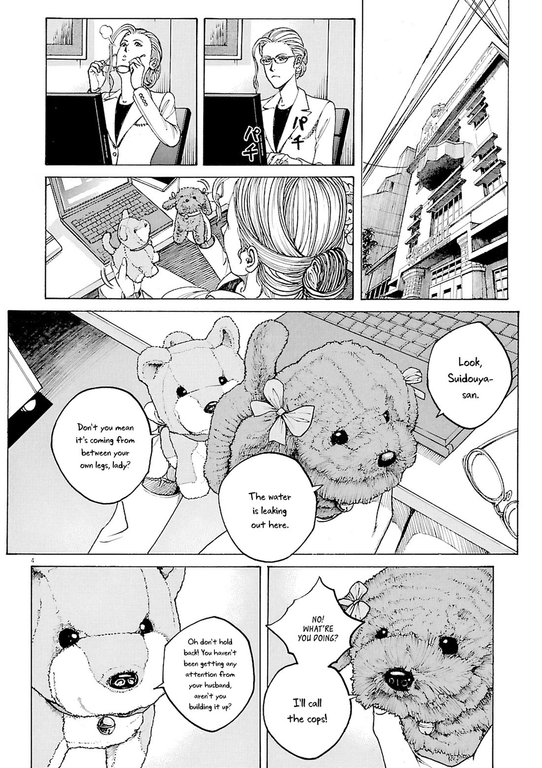 Bambino! Secondo Chapter 98 page 5 - Chapter 98: Newcomer 2
