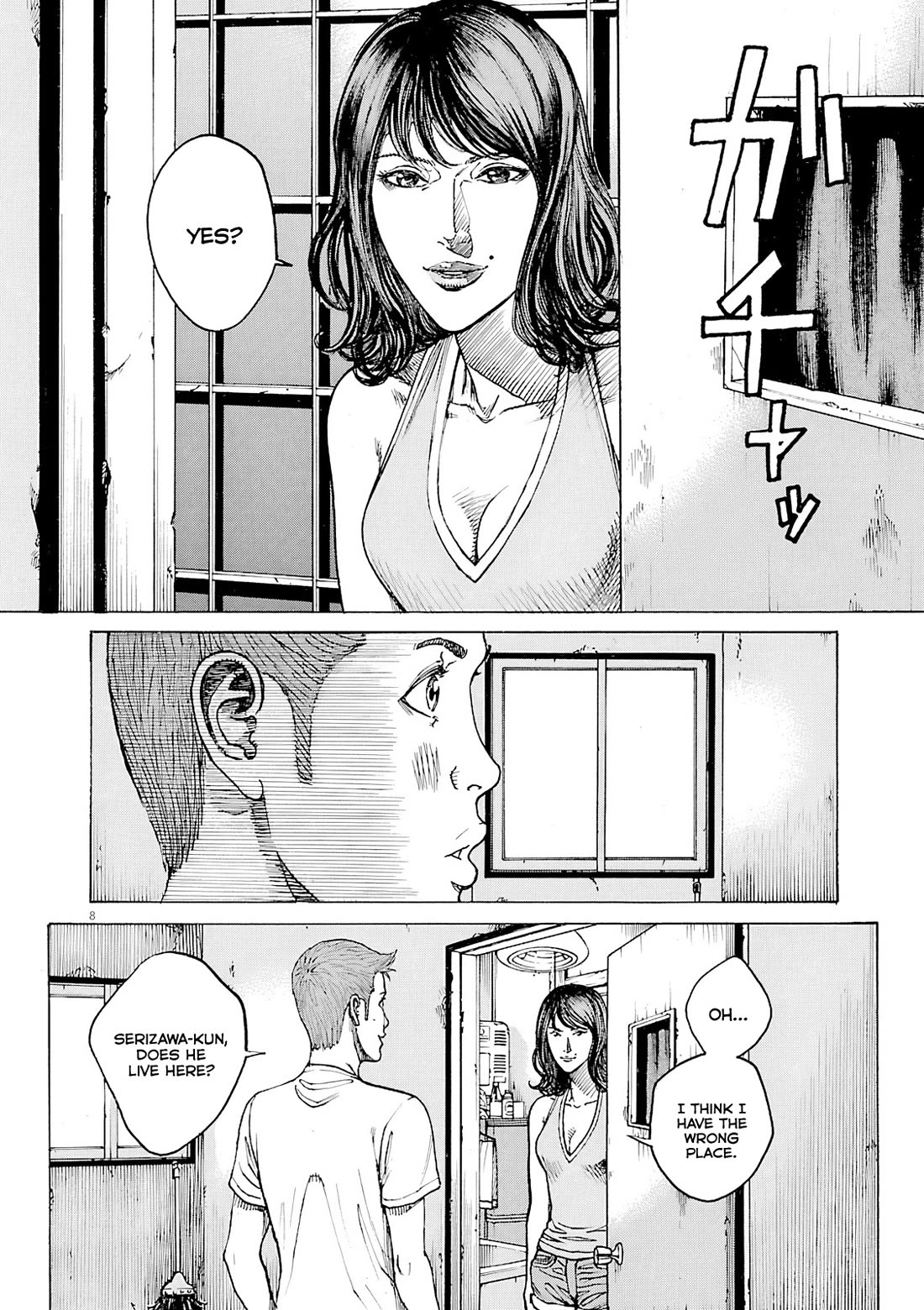 Bambino! Secondo Chapter 98 page 9 - Chapter 98: Newcomer 2