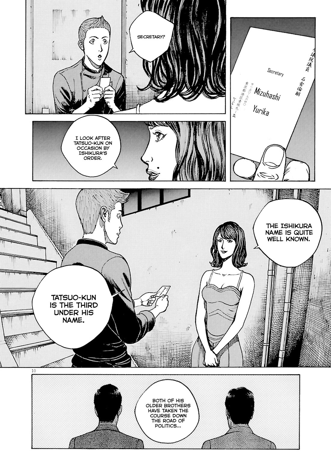Bambino! Secondo Chapter 99 page 11 - Chapter 99: Newcomer 3