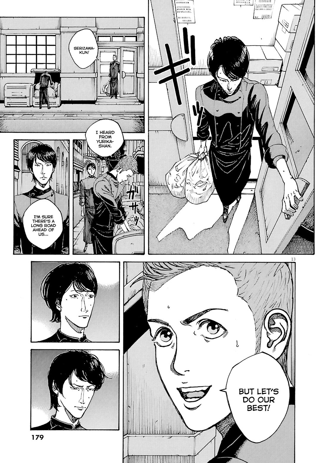 Bambino! Secondo Chapter 99 page 14 - Chapter 99: Newcomer 3