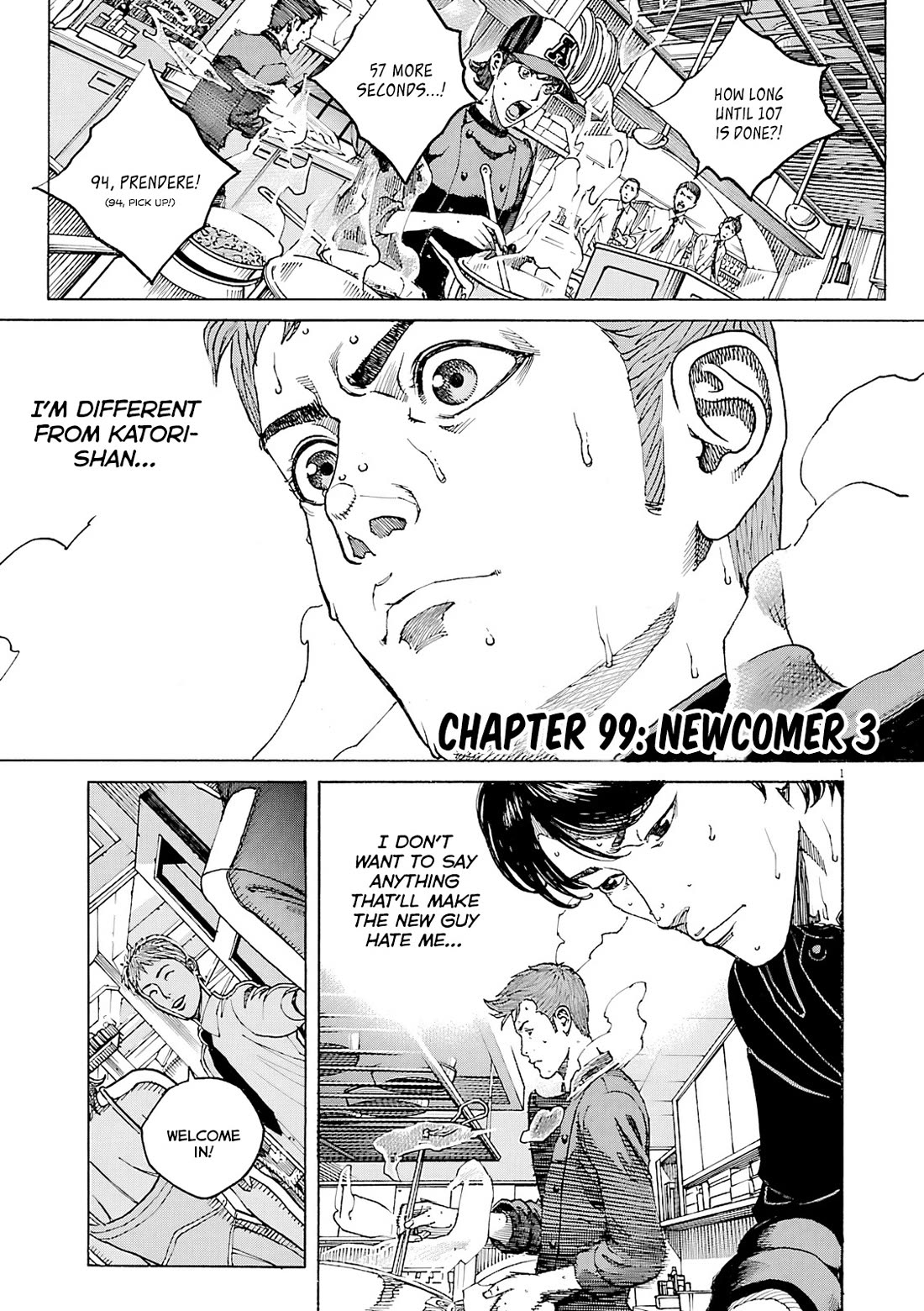 Bambino! Secondo Chapter 99 page 2 - Chapter 99: Newcomer 3