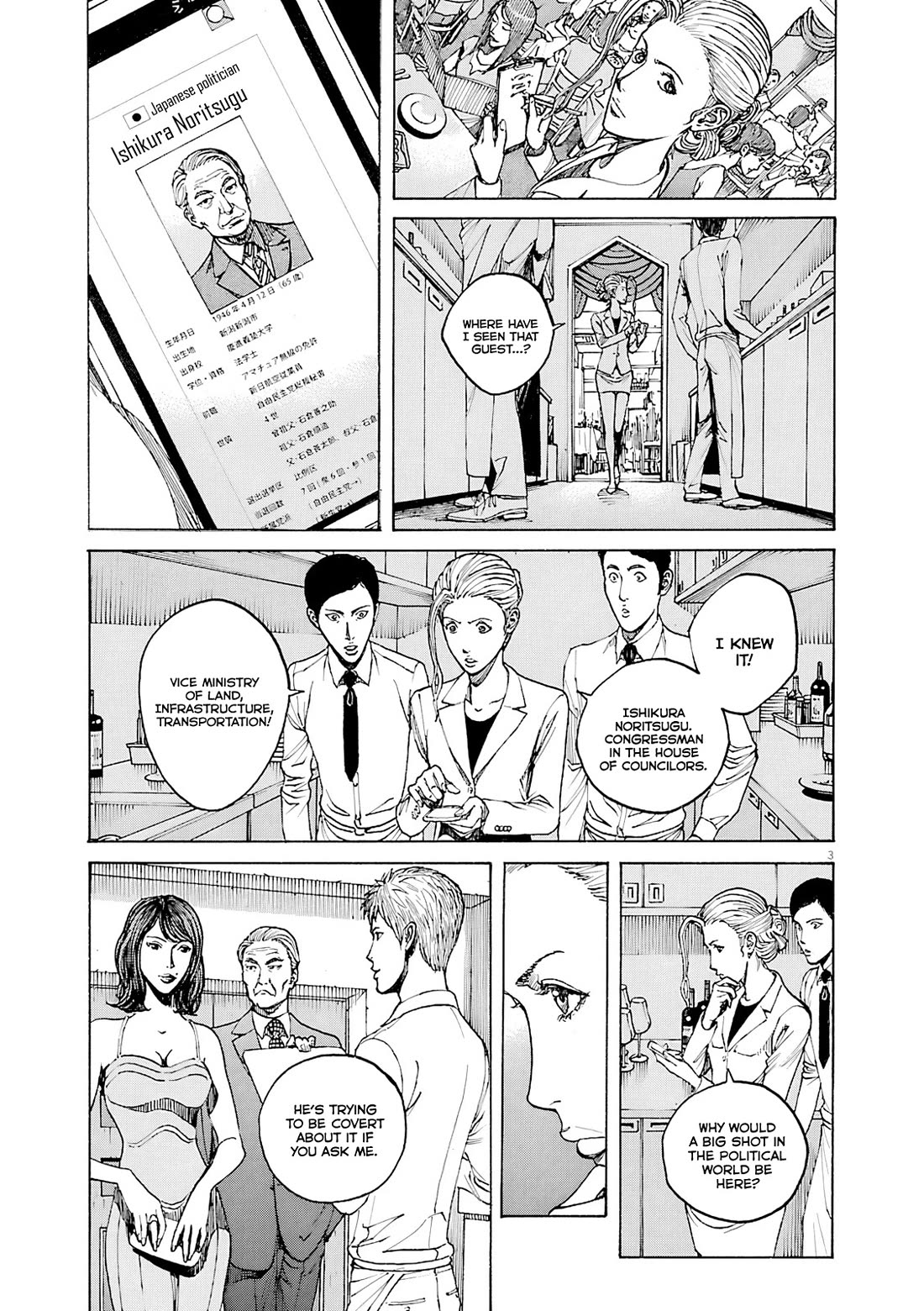 Bambino! Secondo Chapter 99 page 4 - Chapter 99: Newcomer 3