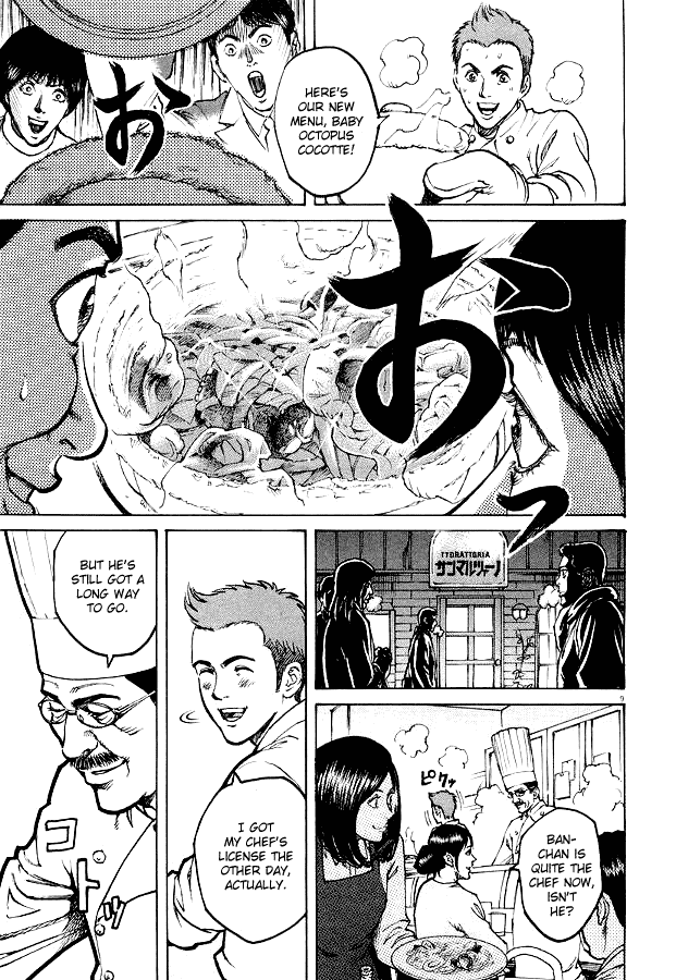 Bambino! Chapter 1 page 13 - Chapter 1 v2 : Accendere (Ignition)