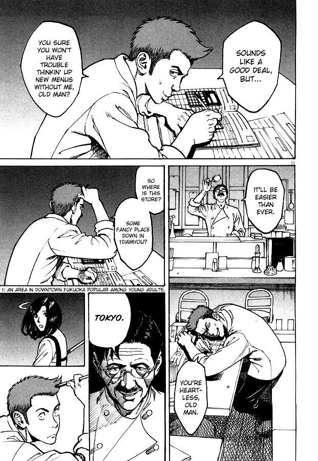 Bambino! Chapter 1 page 15 - Chapter 1 v2 : Accendere (Ignition)