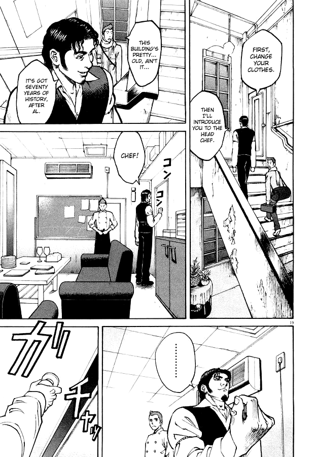Bambino! Chapter 1 page 23 - Chapter 1 v2 : Accendere (Ignition)