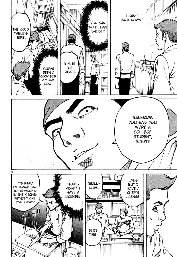 Bambino! Chapter 1 page 32 - Chapter 1 v2 : Accendere (Ignition)