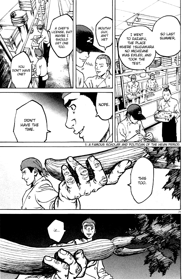 Bambino! Chapter 1 page 33 - Chapter 1 v2 : Accendere (Ignition)