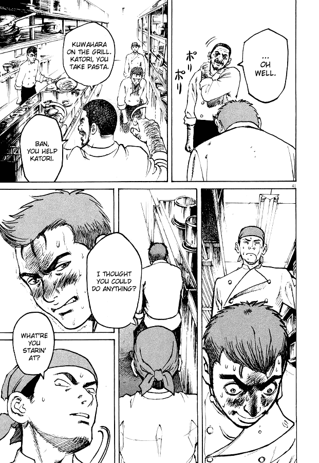 Bambino! Chapter 1 page 44 - Chapter 1 v2 : Accendere (Ignition)