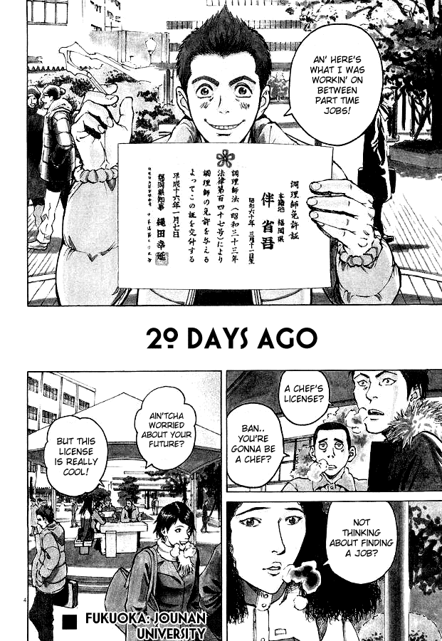 Bambino! Chapter 1 page 8 - Chapter 1 v2 : Accendere (Ignition)