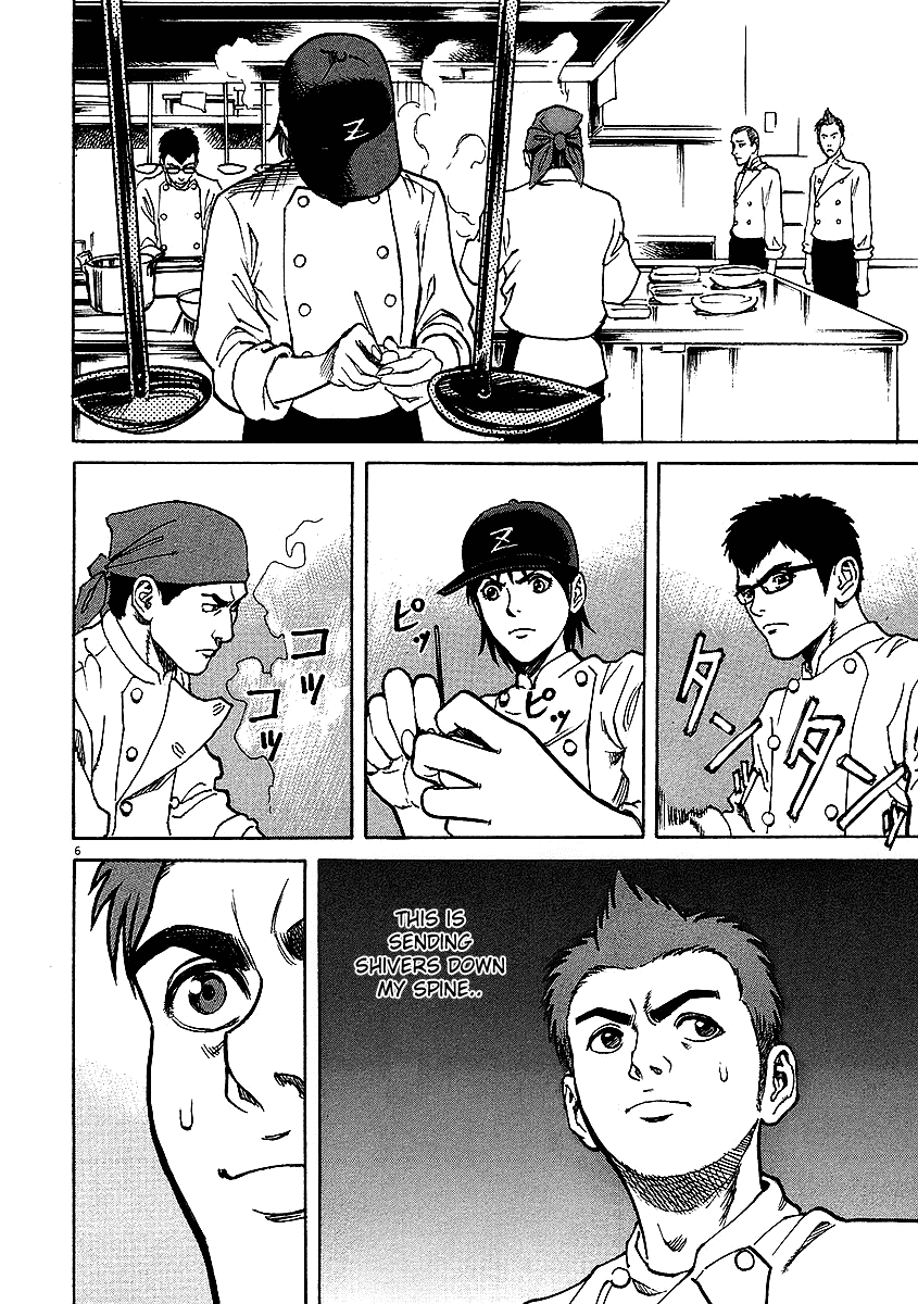 Bambino! Chapter 10.2 page 11 - Chapter 10 v2 : Mescolare (Mix)