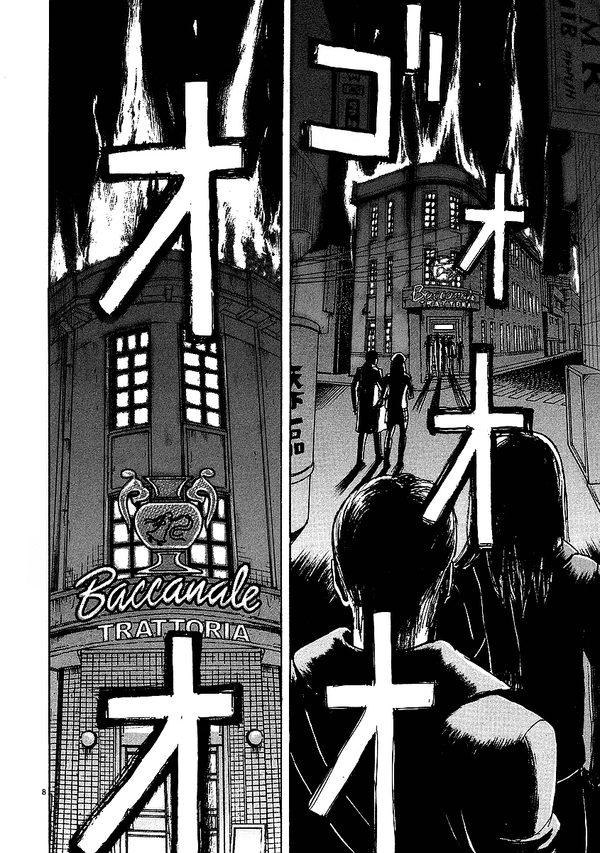 Bambino! Chapter 10.2 page 13 - Chapter 10 v2 : Mescolare (Mix)