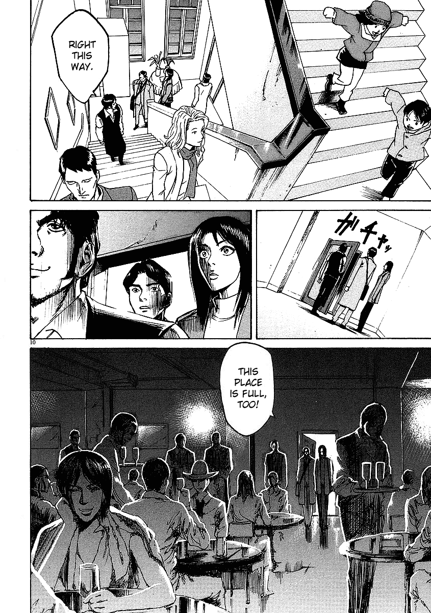 Bambino! Chapter 10.2 page 15 - Chapter 10 v2 : Mescolare (Mix)
