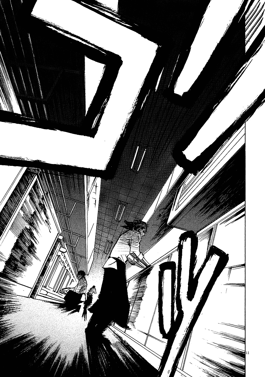 Bambino! Chapter 10.2 page 16 - Chapter 10 v2 : Mescolare (Mix)