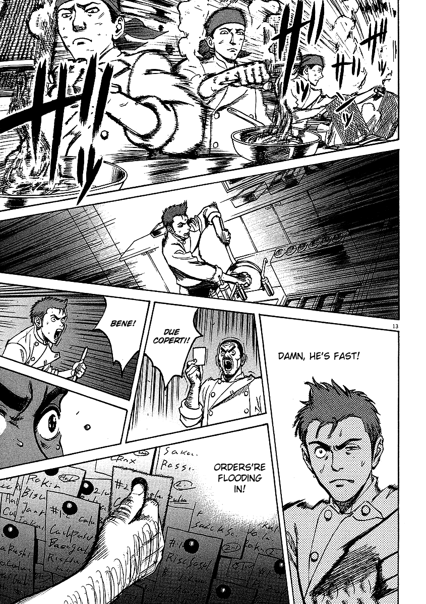 Bambino! Chapter 10.2 page 18 - Chapter 10 v2 : Mescolare (Mix)