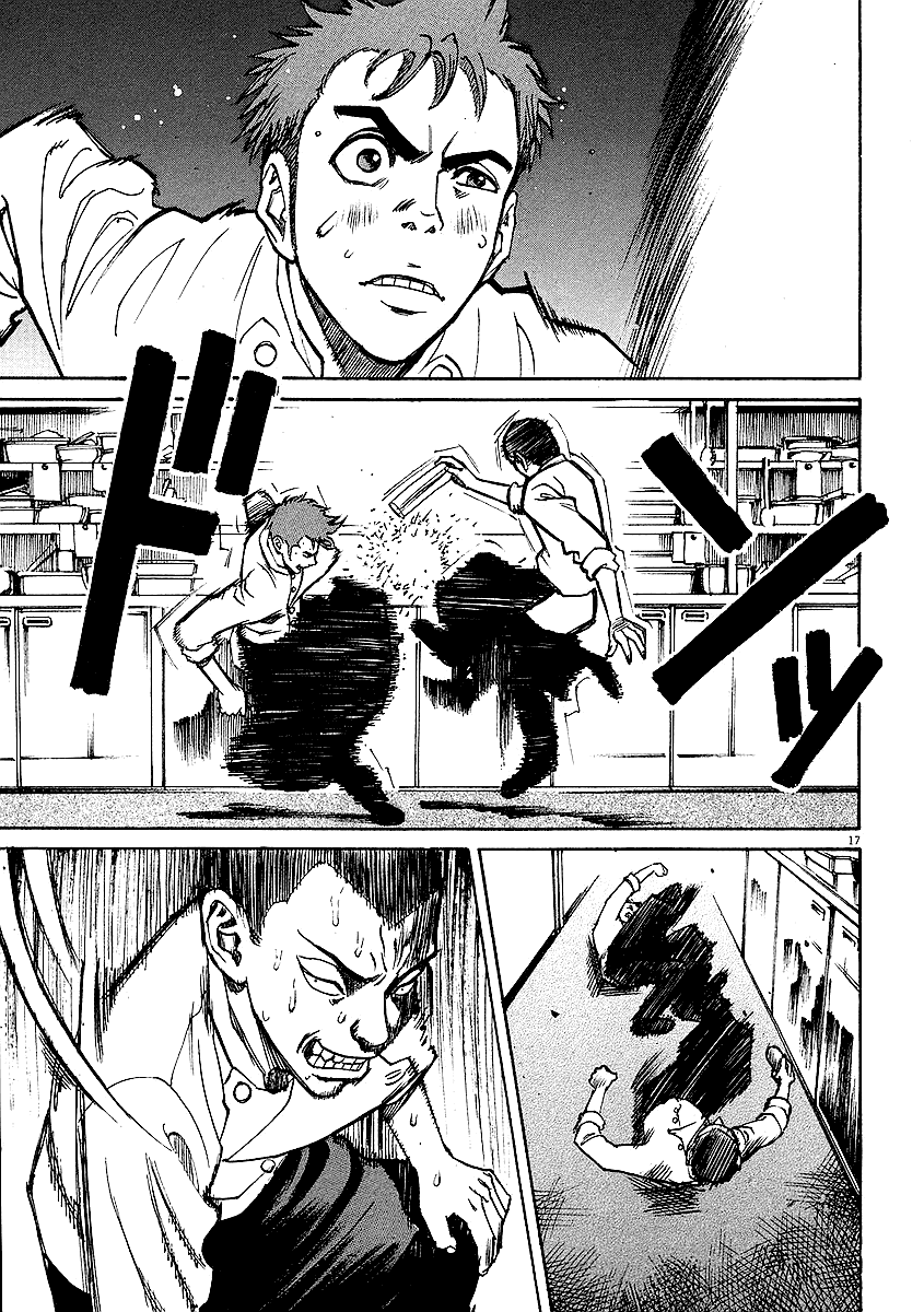 Bambino! Chapter 10.2 page 22 - Chapter 10 v2 : Mescolare (Mix)