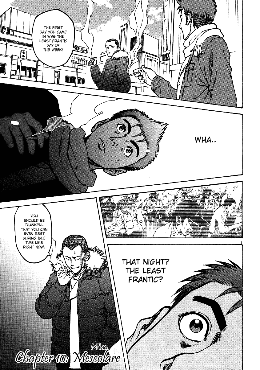 Bambino! Chapter 10.2 page 6 - Chapter 10 v2 : Mescolare (Mix)