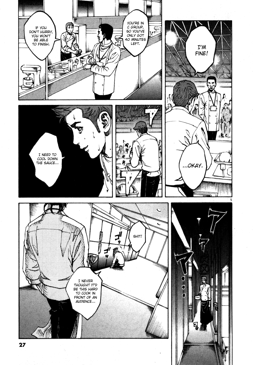 Bambino! Chapter 100.2 page 4 - Chapter 100 v2 : Motivazione (Motivation)