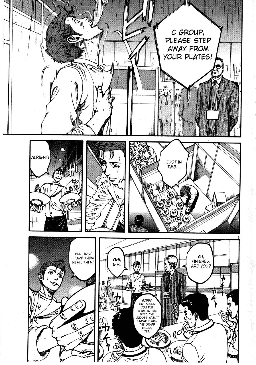 Bambino! Chapter 101.2 page 5 - Chapter 101 v2 : Trabbocare (Overflow)