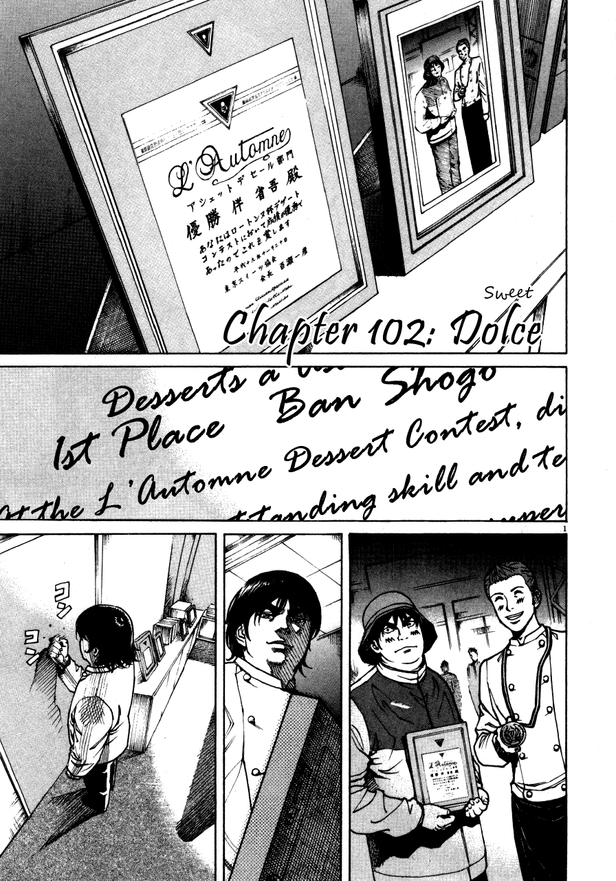 Bambino! Chapter 102.2 page 1 - Chapter 102 v2 : Dolce (Sweet)