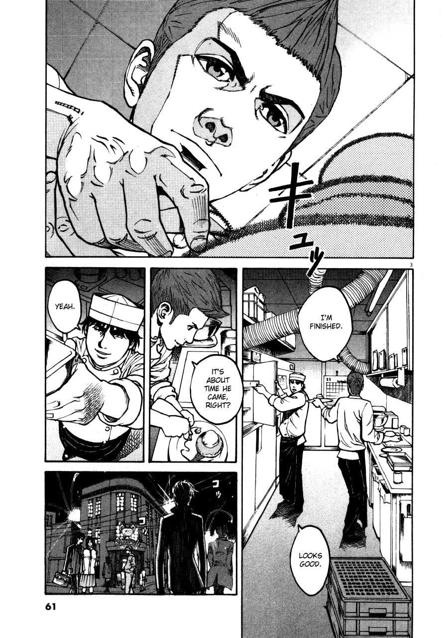 Bambino! Chapter 102.2 page 3 - Chapter 102 v2 : Dolce (Sweet)