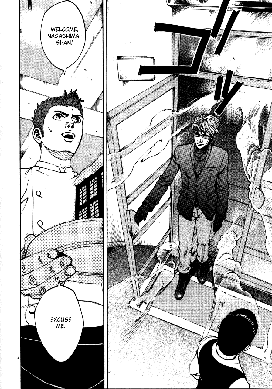 Bambino! Chapter 102.2 page 4 - Chapter 102 v2 : Dolce (Sweet)