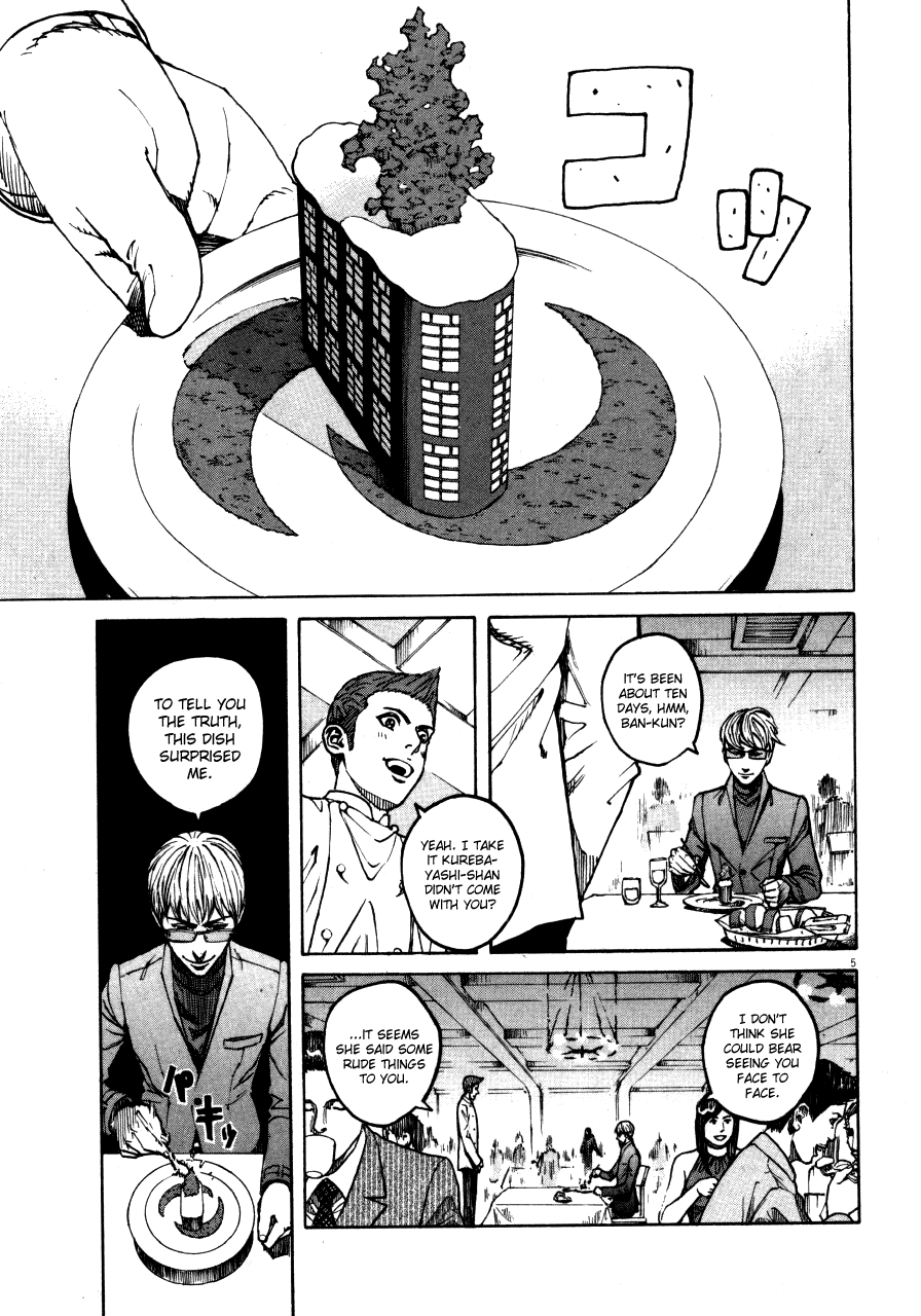 Bambino! Chapter 102.2 page 5 - Chapter 102 v2 : Dolce (Sweet)