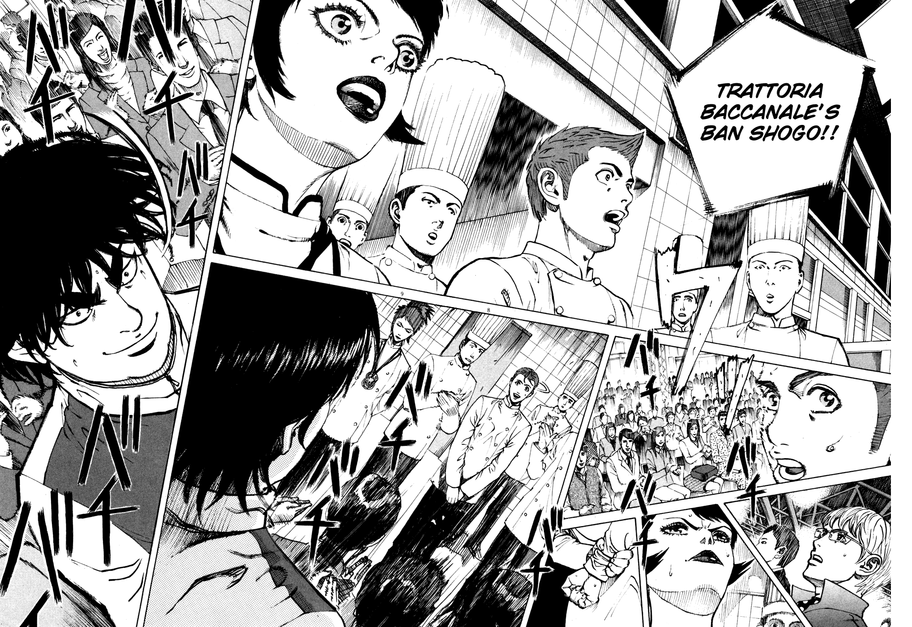 Bambino! Chapter 102.2 page 8 - Chapter 102 v2 : Dolce (Sweet)