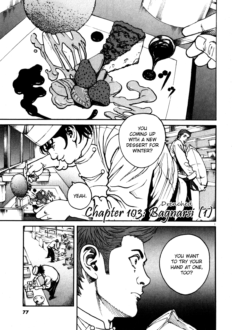 Bambino! Chapter 103.2 page 1 - Chapter 103 v2 : Bagnarsi (1) (Drenched)