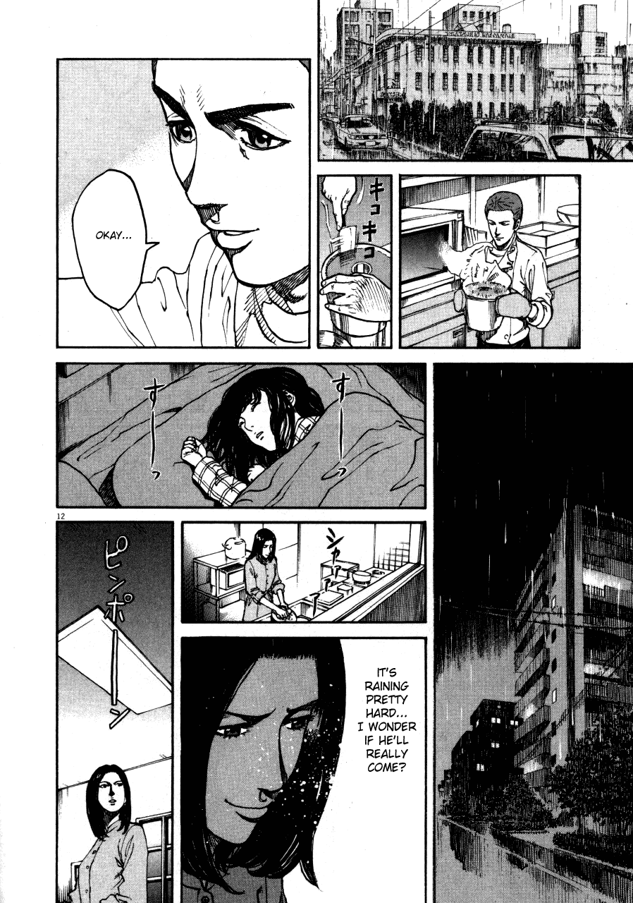 Bambino! Chapter 103.2 page 11 - Chapter 103 v2 : Bagnarsi (1) (Drenched)
