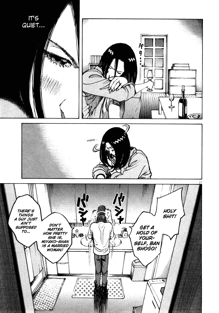 Bambino! Chapter 103.2 page 16 - Chapter 103 v2 : Bagnarsi (1) (Drenched)