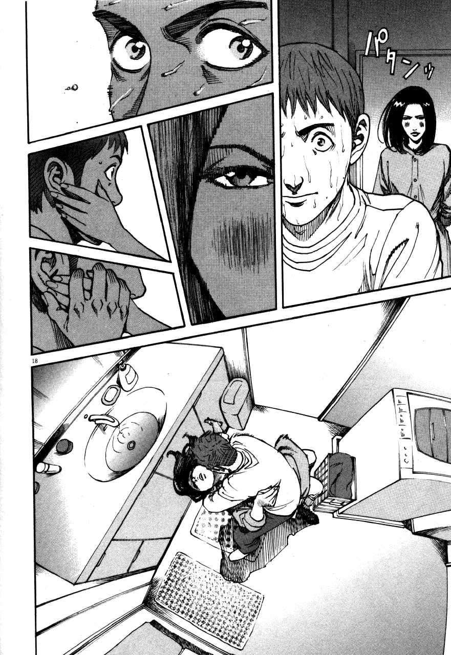 Bambino! Chapter 103.2 page 17 - Chapter 103 v2 : Bagnarsi (1) (Drenched)