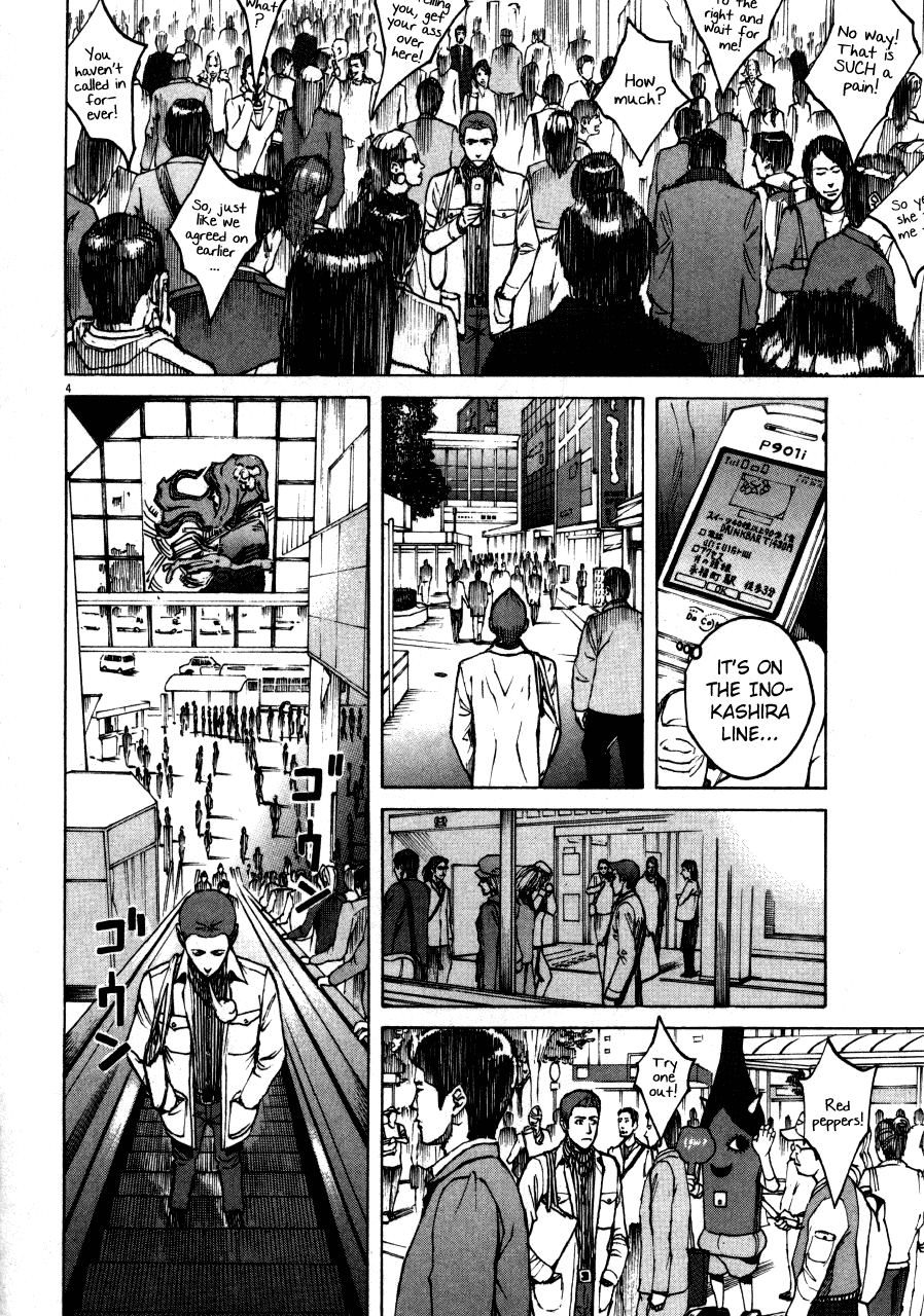 Bambino! Chapter 103.2 page 3 - Chapter 103 v2 : Bagnarsi (1) (Drenched)