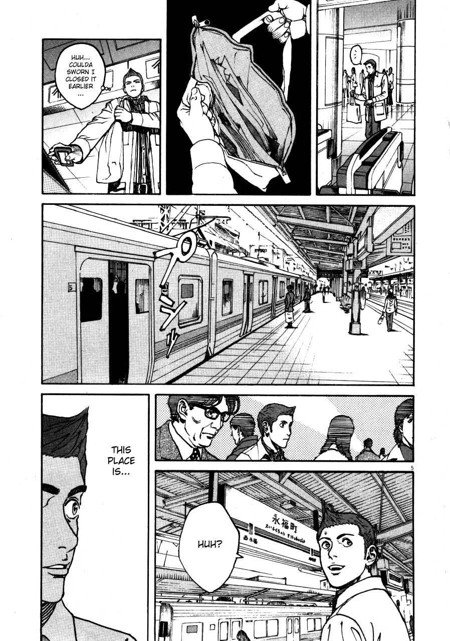 Bambino! Chapter 103.2 page 4 - Chapter 103 v2 : Bagnarsi (1) (Drenched)