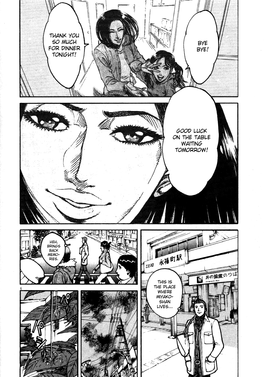 Bambino! Chapter 103.2 page 5 - Chapter 103 v2 : Bagnarsi (1) (Drenched)