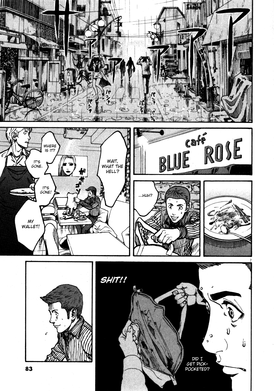 Bambino! Chapter 103.2 page 6 - Chapter 103 v2 : Bagnarsi (1) (Drenched)