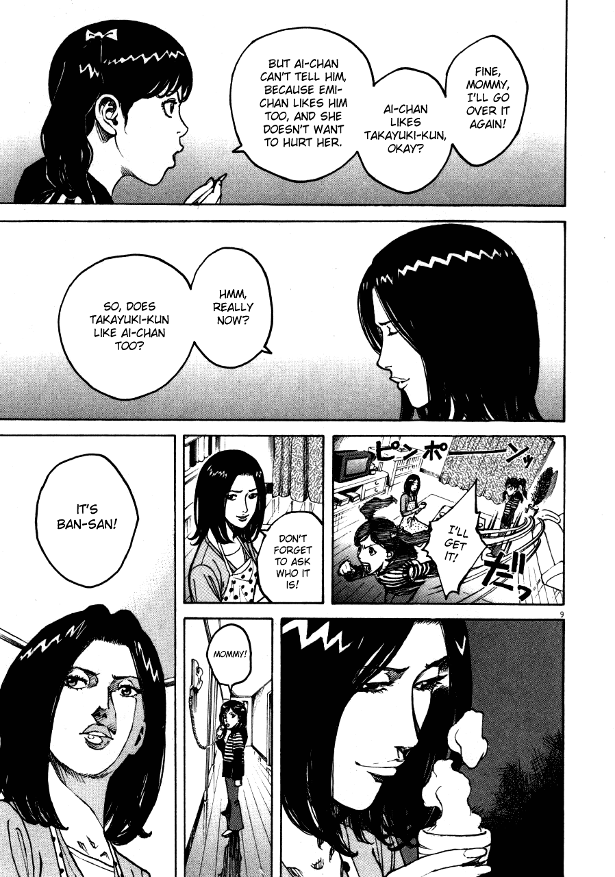 Bambino! Chapter 103.2 page 8 - Chapter 103 v2 : Bagnarsi (1) (Drenched)
